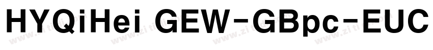 HYQiHei GEW-GBpc-EUC字体转换